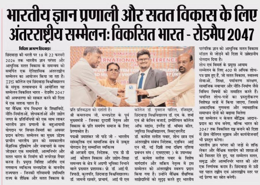 International Press Recognition