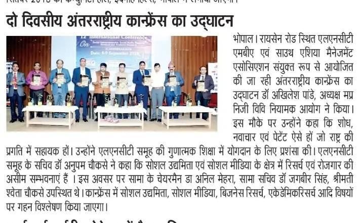 International Conference