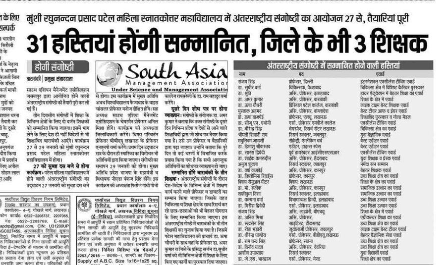 Research Conference Coverage