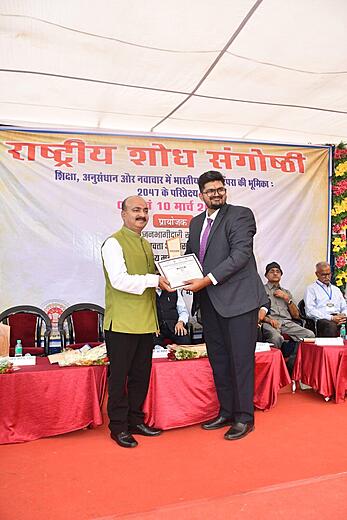 Barhi National Conference - 2026 5